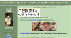 Desktop Screenshot of aguirremundani.com.ar