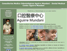 Tablet Screenshot of aguirremundani.com.ar